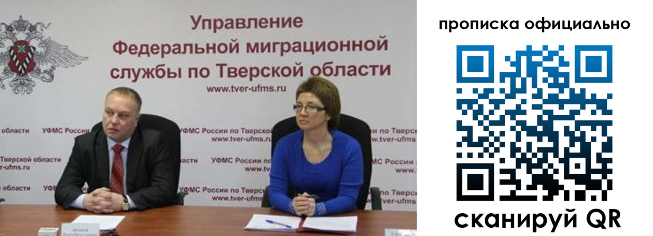 временная регистрация поиск в Грязовце