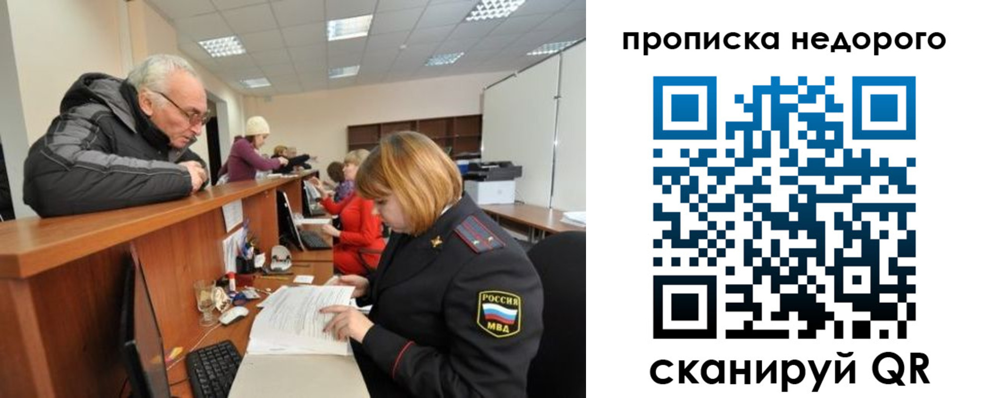 прописка регистрация в Грязовце