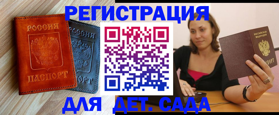 пропишу в квартире в Грязовце