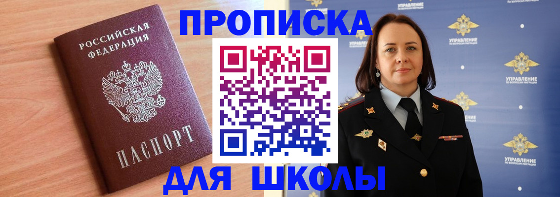 регистрация в Грязовце